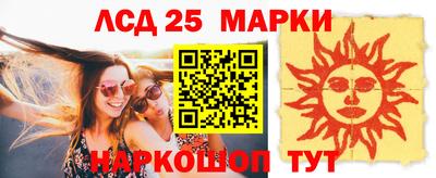 спайс Азнакаево
