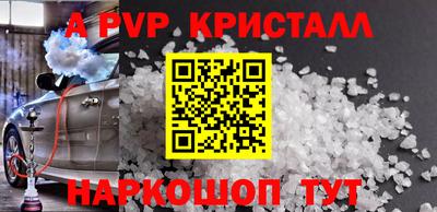 ГАЛЛЮЦИНОГЕННЫЕ ГРИБЫ Волгодонск
