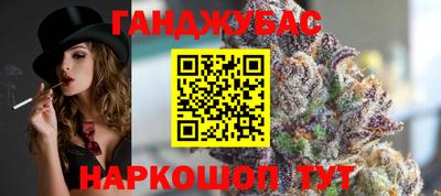 ГАЛЛЮЦИНОГЕННЫЕ ГРИБЫ Волгодонск