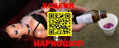 ГАЛЛЮЦИНОГЕННЫЕ ГРИБЫ Волгодонск