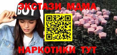 ALPHA PVP Волжск