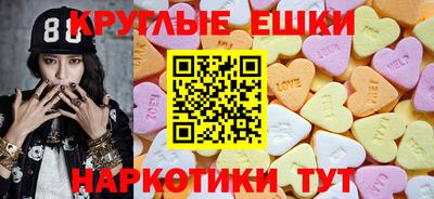 ГАЛЛЮЦИНОГЕННЫЕ ГРИБЫ Волгодонск