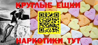 ГАЛЛЮЦИНОГЕННЫЕ ГРИБЫ Волгодонск