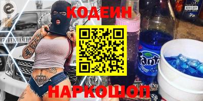 ГАЛЛЮЦИНОГЕННЫЕ ГРИБЫ Волгодонск