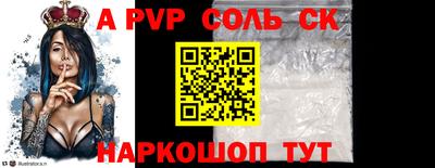 гашик Волжский