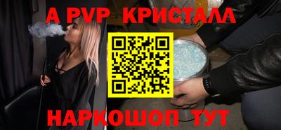 гашик Волжский
