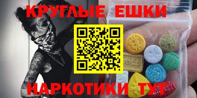 ГАЛЛЮЦИНОГЕННЫЕ ГРИБЫ Волгодонск