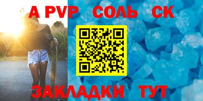 гашик Волжский