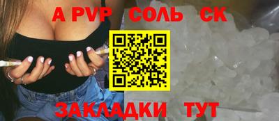 гашик Волжский