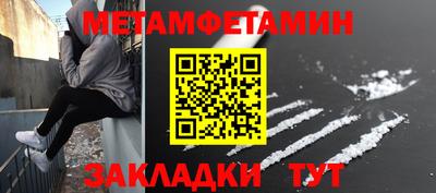 гашик Волжский