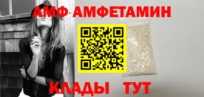 ALPHA PVP Волжск
