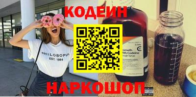 ГАЛЛЮЦИНОГЕННЫЕ ГРИБЫ Волгодонск
