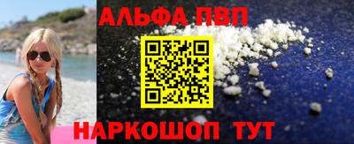 ГАЛЛЮЦИНОГЕННЫЕ ГРИБЫ Волгодонск