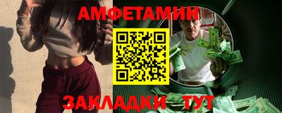 гашик Волжский