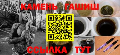 гашик Волжский