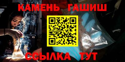 ГАЛЛЮЦИНОГЕННЫЕ ГРИБЫ Волгодонск