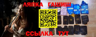 ALPHA PVP Волжск