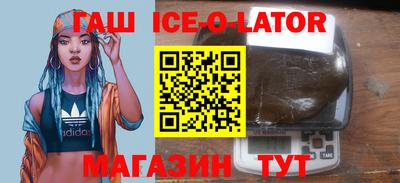 гашик Волжский