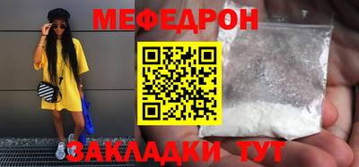 ALPHA PVP Волжск