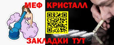 MESCALINE Абинск