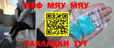 ALPHA PVP Волжск