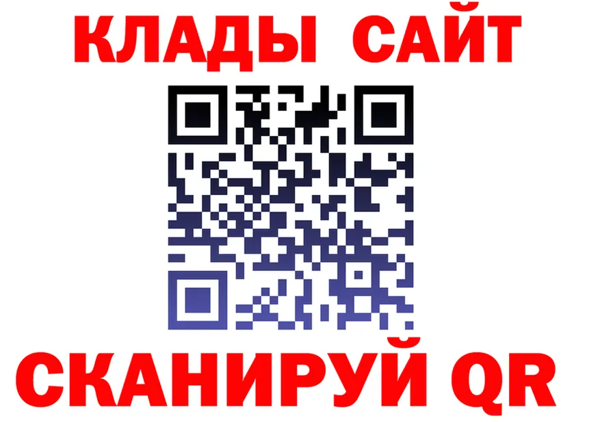 Где продают наркотики? площадка состав Партизанск