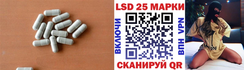 Лсд 25 экстази ecstasy  Партизанск 