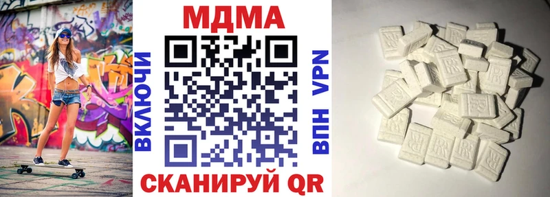 купить наркоту  маркетплейс наркотические препараты  blacksprut ONION  MDMA молли  Партизанск 