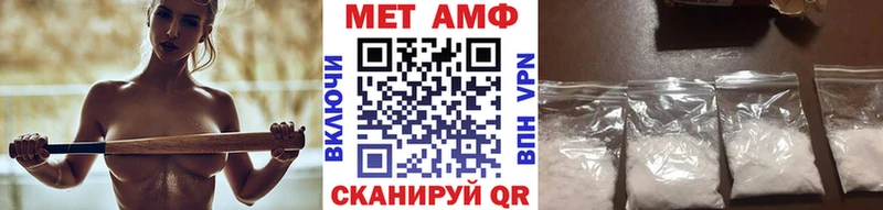 Первитин витя  Партизанск 