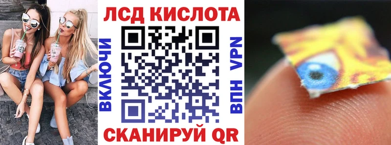 Марки 25I-NBOMe 1,8мг  hydra онион  Партизанск 