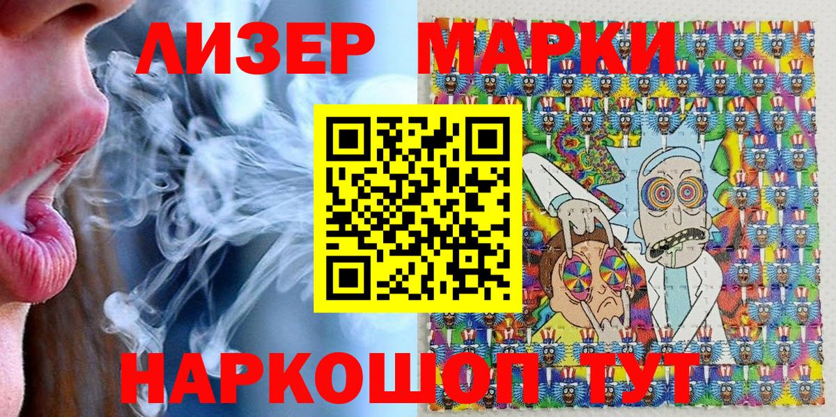 Где купить наркотики?  МЕТ  Вход с VPN  МЕФ кристаллы  ГАШИШ  МАРИХУАНА  Партизанск  КОКАИН  ЭКСТАЗИ 
