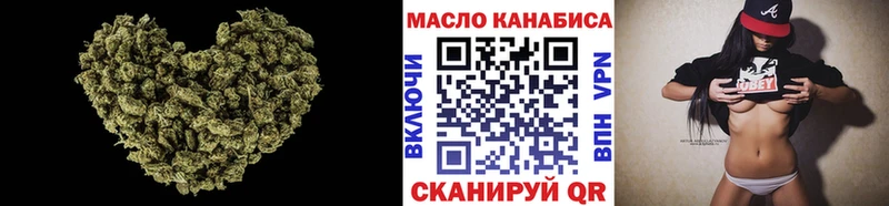 Дистиллят ТГК Wax купить наркотики сайты ОМГ ОМГ ONION Партизанск