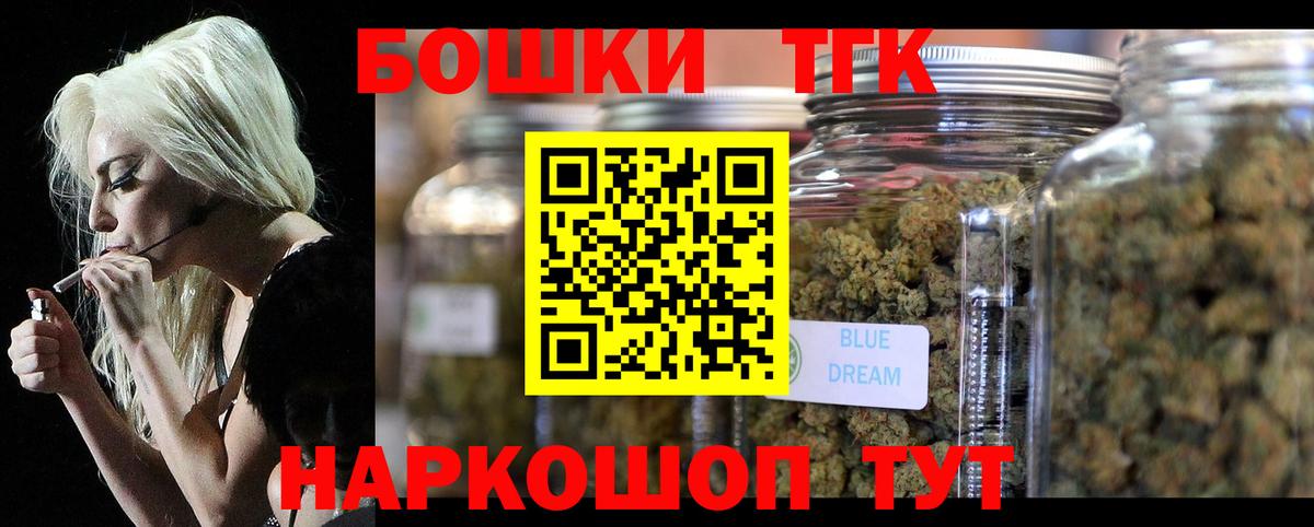 Каннабис THC 21%  МАРИХУАНА гибрид  Партизанск  Вход с VPN  Канабис семена 