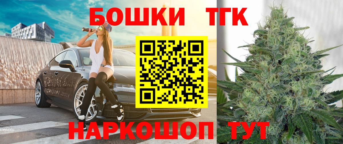 Конопля тримм Партизанск